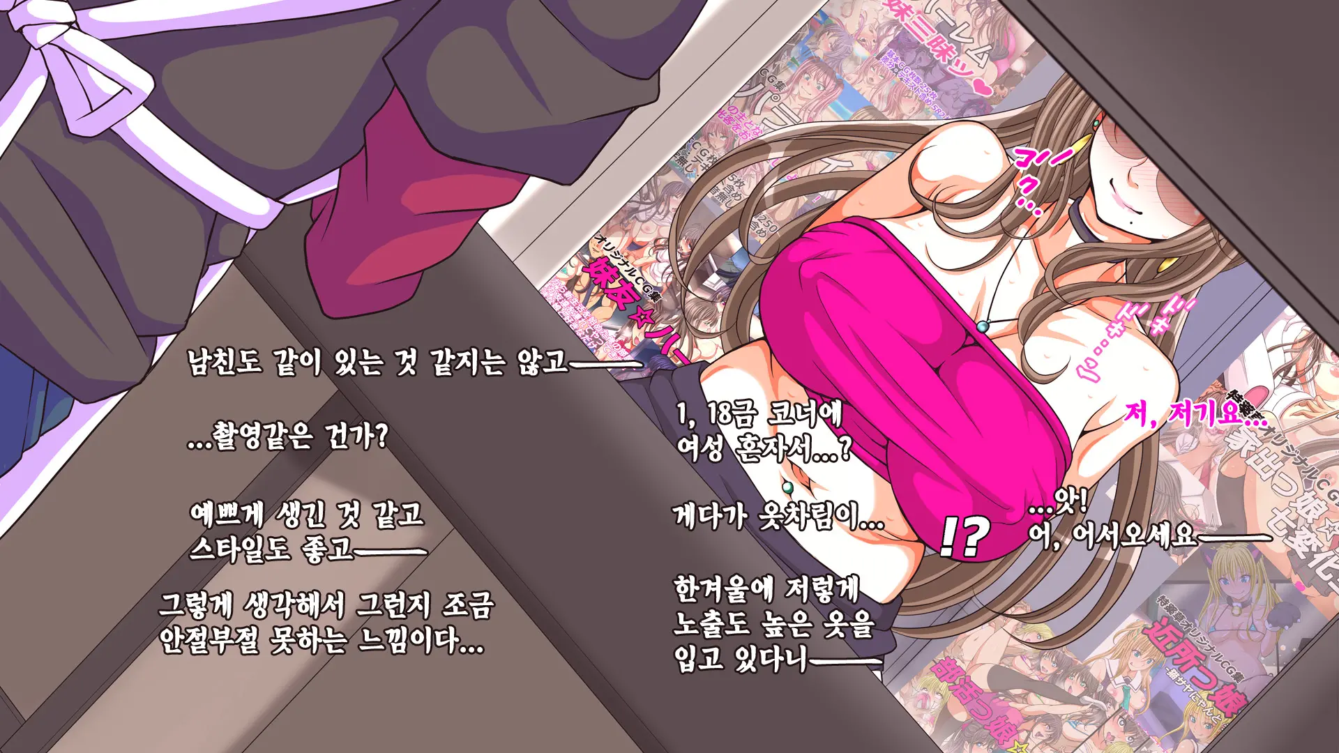 10 Nenburi Ni Saikai Shita Osananajimi No Futari Ga Tsukiatte Ita Mon Dakara...